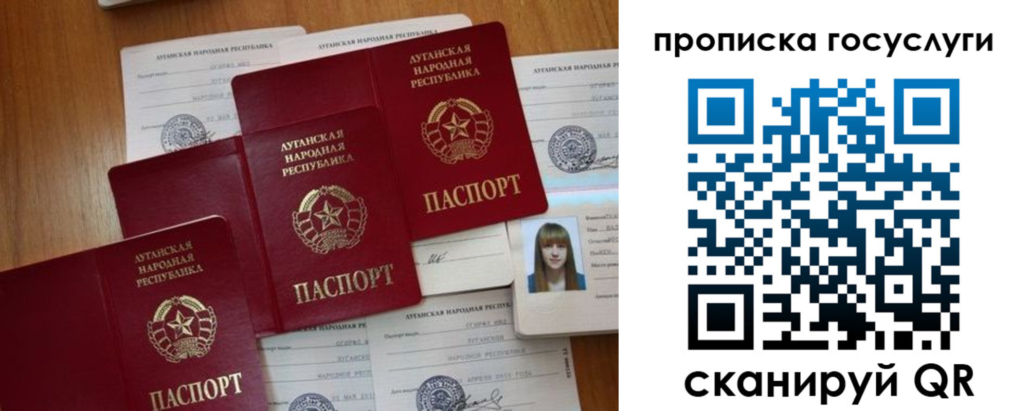 временная регистрация поиск в Орле